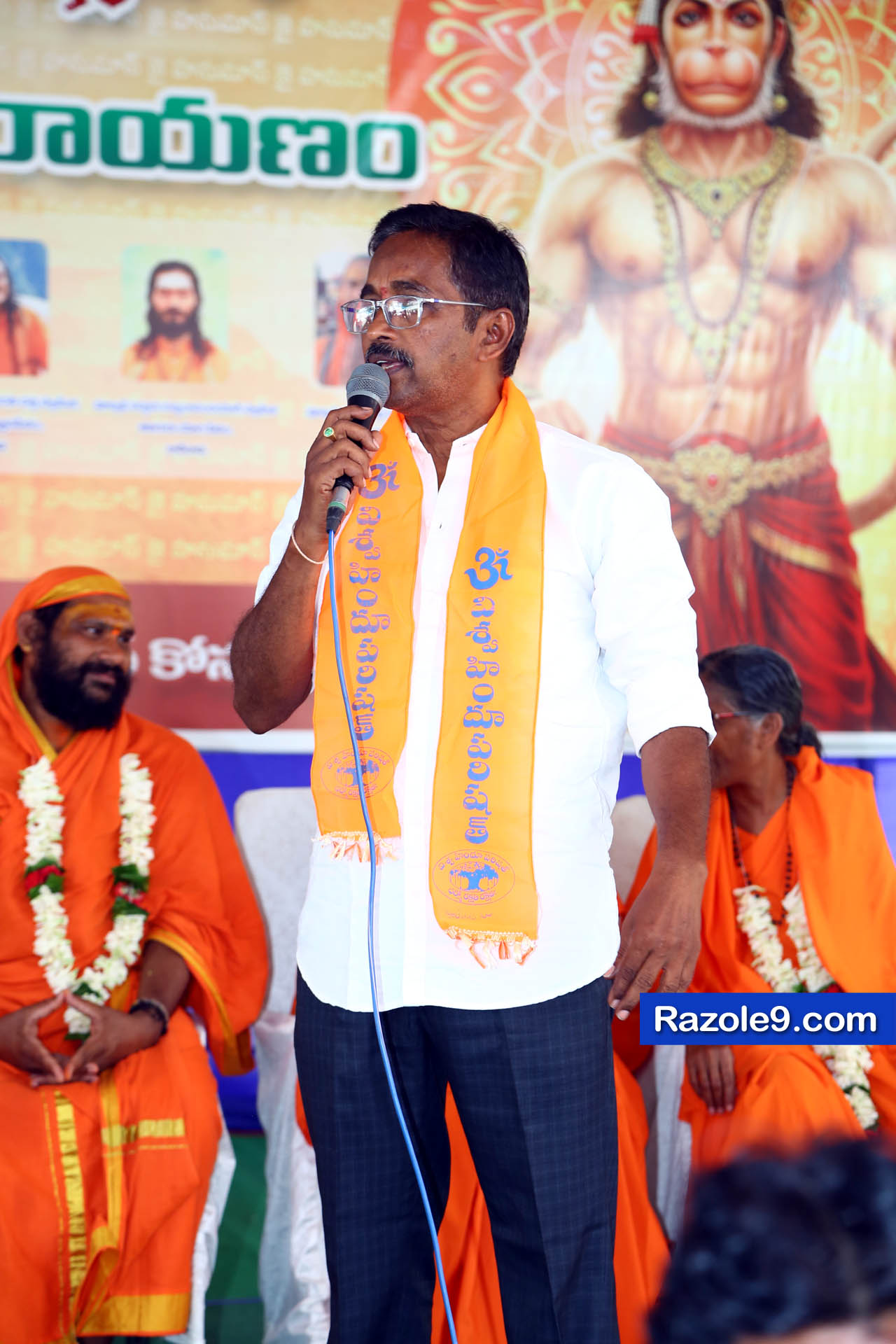 శ్రీ రామకోటి పూర్ణాహుతి మహోత్సవం - అమలాపురం